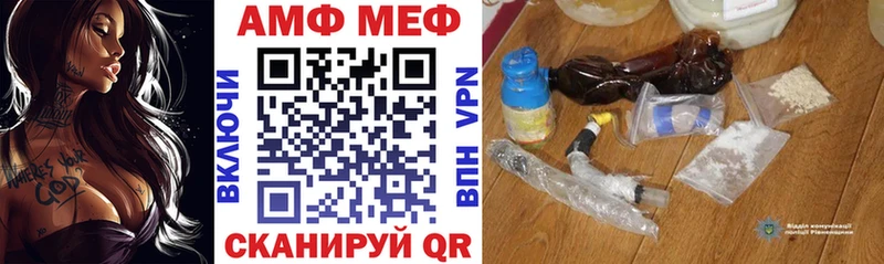 Амфетамин 98%  цена   Новоржев 
