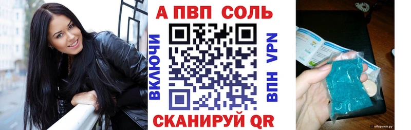 A PVP мука наркота Новоржев