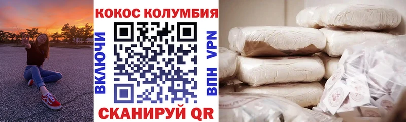 omg сайт Новоржев Кокаин 99% магазин продажи наркотиков