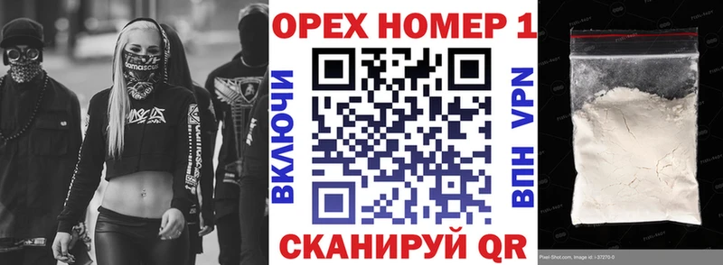 КОКАИН 97% Новоржев