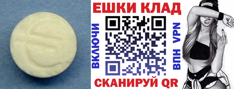 Экстази louis Vuitton  Новоржев 