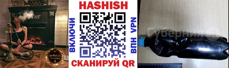 закладки  это телеграм  ГАШ гарик  Новоржев 