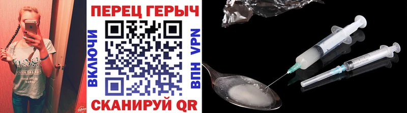 продажа наркотиков  Новоржев  ГЕРОИН хмурый 