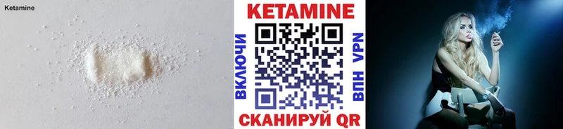 Кетамин VHQ  Новоржев 