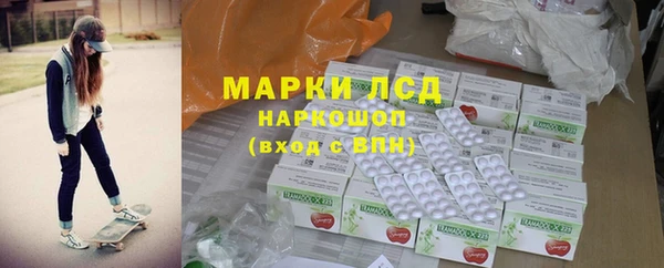 синтетический гашиш Бронницы
