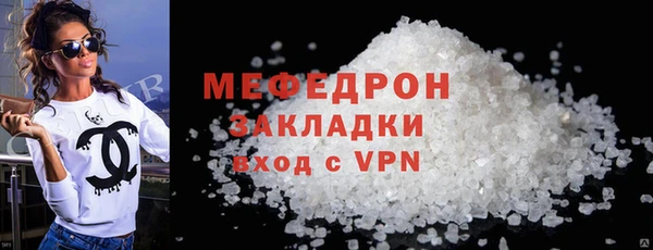 синтетический гашиш Бронницы