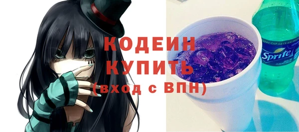 синтетический гашиш Бронницы