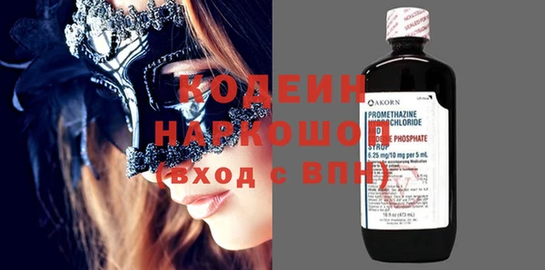 синтетический гашиш Бронницы