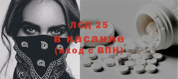шишки Бугульма