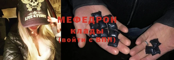 мяу мяу мука Бородино