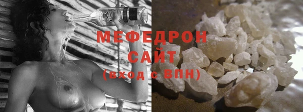 синтетический гашиш Бронницы