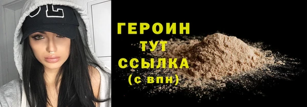 кокаин колумбия Покровск