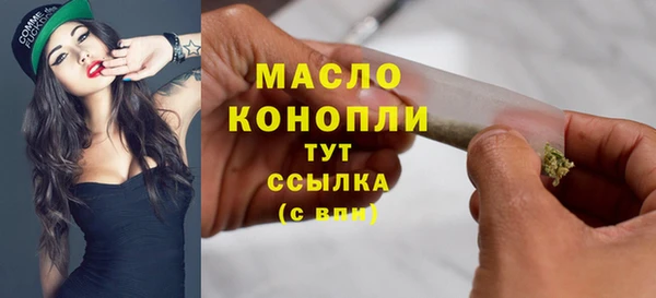 гашишное масло Покачи