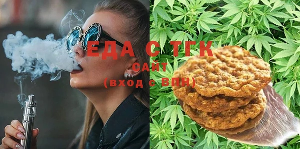 синтетический гашиш Бронницы