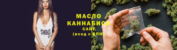 шишки Бугульма