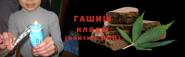 шишки Бугульма