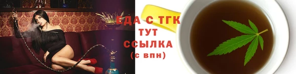 гашишное масло Покачи