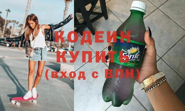 шишки Бугульма