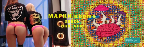 синтетический гашиш Бронницы