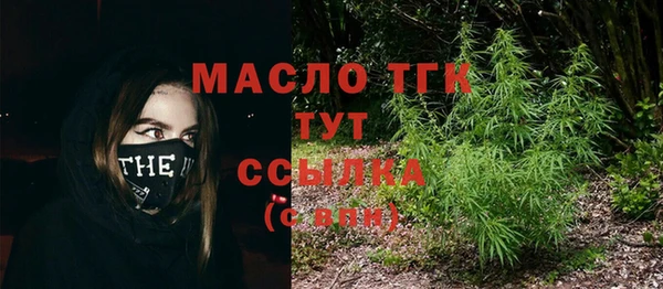 мяу мяу мука Бородино