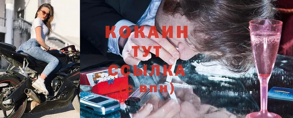 кокаин колумбия Покровск