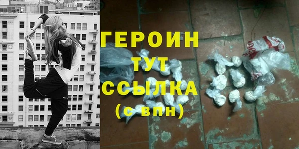 гашишное масло Покачи
