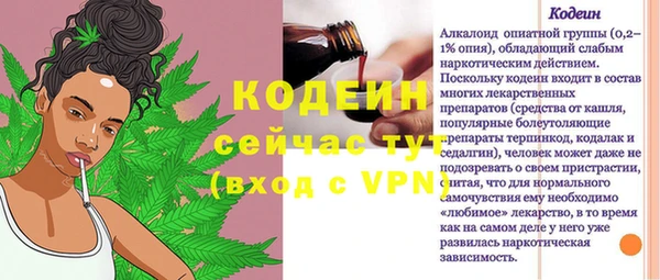 гашишное масло Покачи