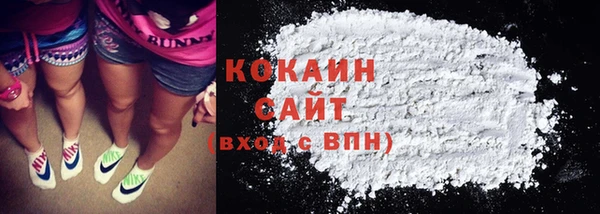 синтетический гашиш Бронницы