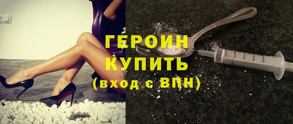 кокаин колумбия Покровск