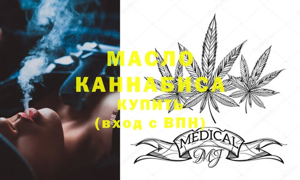 синтетический гашиш Бронницы