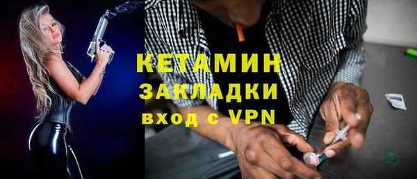 кокаин колумбия Покровск