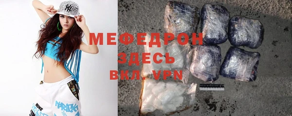 синтетический гашиш Бронницы