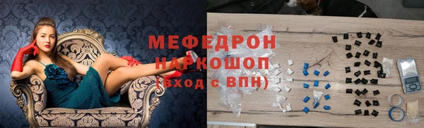 шишки Бугульма