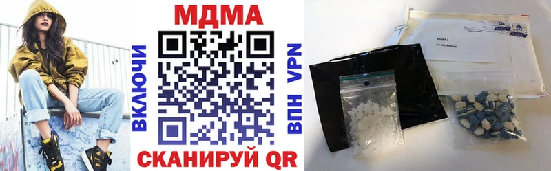 мега tor  Новоржев  MDMA Molly  купить  