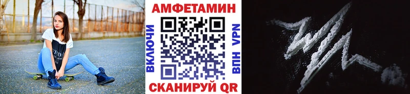 Метамфетамин пудра  Новоржев 