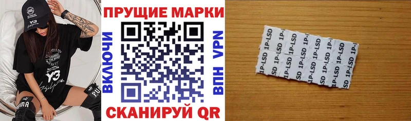 Марки NBOMe 1,8мг  shop как зайти  Новоржев  блэк спрут как зайти 
