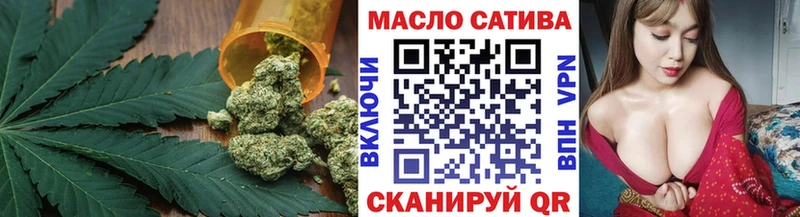 маркетплейс официальный сайт Новоржев Дистиллят ТГК жижа где купить наркотик