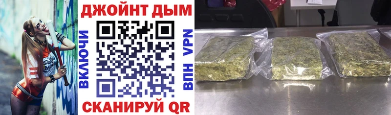 Канабис марихуана  продажа наркотиков  Новоржев 